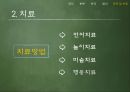 지적장애  34페이지