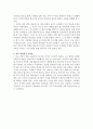 가족 내 문제 발생 시 부모의 역할에 대해 논하시오 2페이지