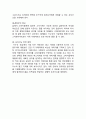 카누 KANU 제품분석과 카누 마케팅 SWOT,STP,4P전략분석및 카누 새로운 마케팅전략 제안과 나의의견정리 6페이지