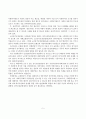 노인복지론(한국의 돌봄은 잔여주의인가, 제도주의인가) 5페이지