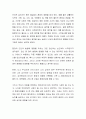 유전과 환경의 입장에서 다양한 아동발달 이론을 논하여 보시오 3페이지