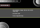 정보화사회의 일반사회 15페이지