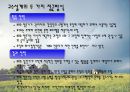 교수설계 2페이지