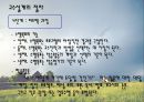 교수설계 9페이지