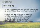 교수설계 15페이지