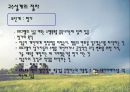 교수설계 19페이지