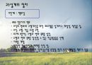 교수설계 22페이지