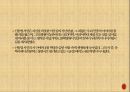 4.19 혁명과 문학 8페이지