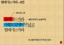 4.19 혁명과 문학 11페이지