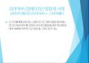프라이버시 17페이지