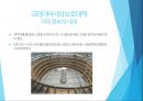 프라이버시 21페이지