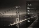미국이미지 [미국이미지 특징, 계발과 국제적 이미지, 국가별 미국이미지, 매체의 미국 도시 이미지] 2페이지