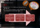 미국이미지 [미국이미지 특징, 계발과 국제적 이미지, 국가별 미국이미지, 매체의 미국 도시 이미지] 15페이지