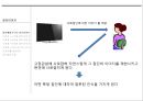 집단 이미지 3페이지