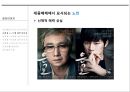 집단 이미지 9페이지
