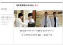 집단 이미지 16페이지