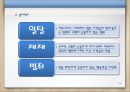 범죄와 일탈  4페이지