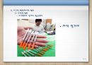 범죄와 일탈  53페이지