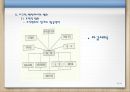 범죄와 일탈  54페이지