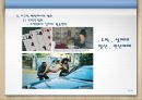 범죄와 일탈  55페이지