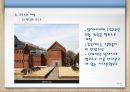 범죄와 일탈  65페이지