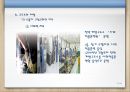 범죄와 일탈  75페이지