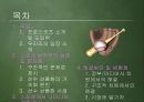 프로스포츠의 역기능  2페이지