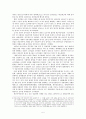 GHQ시대 및 55년 체제  6페이지