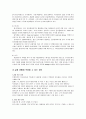 가정경영행동  20페이지