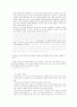 6.25전쟁에 관한 역사 14페이지
