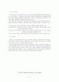 국민기초생활보장에 대하여  11페이지