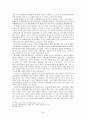 메이지유신과 부국강병 [일본 메이지 유신 성립, 일본 국내정치제도 변화, 일본 식산흥업 전개, 일본 사회문화 변화] 9페이지