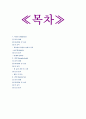 수영 2페이지