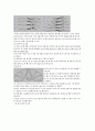 수영 6페이지