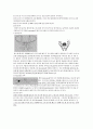 수영 9페이지