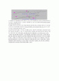 수영 10페이지