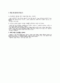 승효상과 김성룡 비교 분석 8페이지
