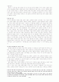 제 1차 세계대전과 다이쇼 데모크라시  4페이지
