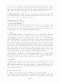 제 1차 세계대전과 다이쇼 데모크라시  7페이지