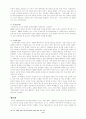 제 1차 세계대전과 다이쇼 데모크라시  9페이지