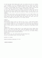 주거 호수에 따른 분류 4페이지
