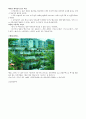 주거 호수에 따른 분류 6페이지