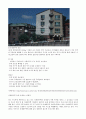 주거 호수에 따른 분류 7페이지