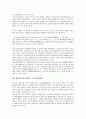 대한민국임시정부의 의열투쟁, 이념, 대한민국임시정부의 임시연통제, 대한민국임시정부의 교육기관, 대한민국임시정부의 특파인물, 대한민국임시정부의 임시사료편찬회, 대한민국임시정부의 공군 14페이지
