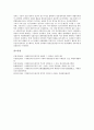 대한민국임시정부의 의열투쟁, 이념, 대한민국임시정부의 임시연통제, 대한민국임시정부의 교육기관, 대한민국임시정부의 특파인물, 대한민국임시정부의 임시사료편찬회, 대한민국임시정부의 공군 17페이지