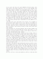 노무현정부(참여정부)의 자주국방정책, 평화번영정책, 노무현정부(참여정부)의 언론정책, 인사운영정책, 노무현정부(참여정부)의 경제정책, 노무현정부(참여정부)의 해양수산정책, 노무현정 5페이지