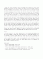독일, 영국, 미국, 한국의 사회보험 도입시기 및 도입배경에 대해 설명하고 독일, 영국, 미국의 사회보험 중 한국에 적용가능한 보험을 찾아 그 이유를 서술하시오. 4페이지