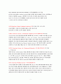 용접실무 이론 참고자료(다양한 규격 자료의 이해) 2페이지