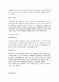 맥도날드 기업분석과 SWOT분석및 맥도날드 마케팅전략과 서비스전략 분석및 맥도날드 미래전략과 나의의견정리 16페이지
