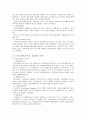 라틴아메리카의 자원 28페이지